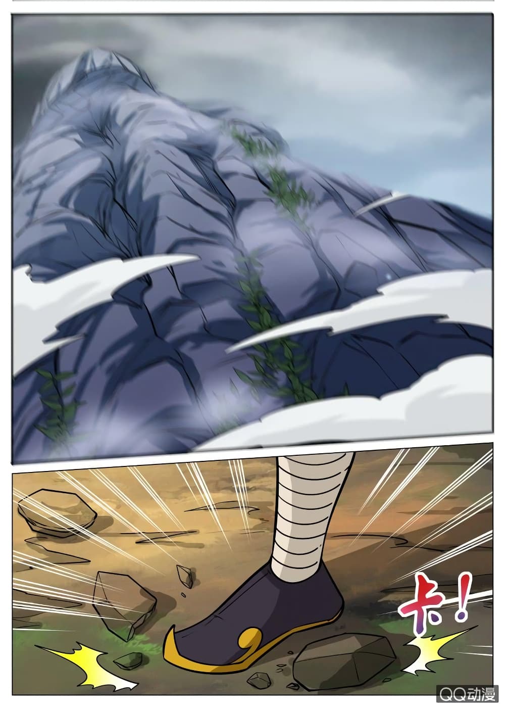 Greatest Sword Immortal 67 (3)
